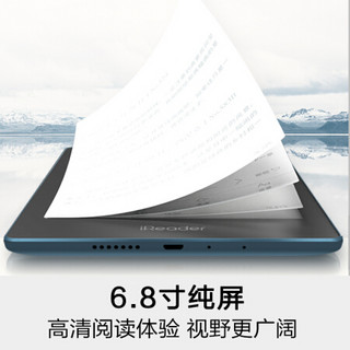 掌阅iReader Ocean Pro 6.8英寸电子书阅读器 电纸书墨水屏 32G内存 烟波蓝+水墨灰保护套装