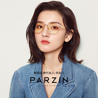 PARZIN 帕森 明星同款防蓝光辐射眼镜男女 电脑护目镜多边镜框 15759L