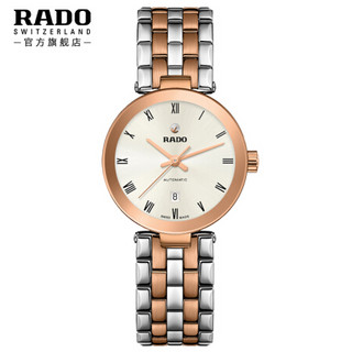 RADO 雷达 Florence佛罗伦萨系列 28毫米自动上链腕表 R48900113