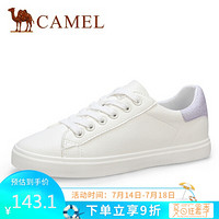 骆驼（CAMEL） 女士 简约清新圆头系带平底小白鞋 A01228641 米/紫 36