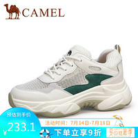 骆驼（CAMEL） 女士 甜美百搭鞋面拼接车缝线厚底老爹鞋 A015256116 米/绿 40