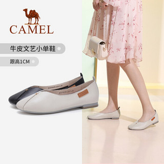 骆驼（CAMEL） 女士 轻盈舒适牛皮方头低跟芭蕾小单鞋 A010076155 象牙白 37