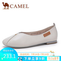 骆驼（CAMEL） 女士 轻盈舒适牛皮方头低跟芭蕾小单鞋 A010076155 象牙白 37