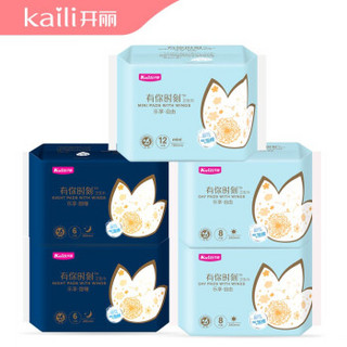 再降价：Kaili 开丽 卫生巾棉柔日用夜用组合 mini*1包+日用*2包+夜用*2包