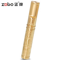 正牌ZOBO十二星座清洗型微孔过滤粗中细三用烟嘴套装ZB-372白羊座（金色）生日礼品礼物