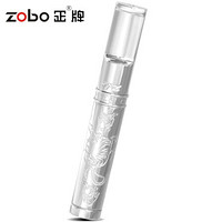 正牌ZOBO十二星座清洗型微孔过滤粗中细三用烟嘴套装ZB-372狮子座（银色）生日礼品礼物