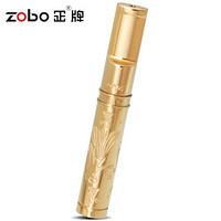 正牌ZOBO十二星座清洗型微孔过滤粗中细三用烟嘴套装ZB-372处女座（金色）生日礼品礼物