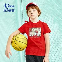 乔丹（QIAODAN）童装儿童t恤夏季新款男童短袖中大童半袖上衣 QHS2501102火焰红150CM