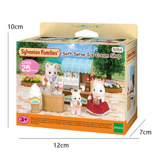 森贝儿家族儿童玩具女孩礼物过家家公主公主娃娃玩具公仔玩偶-精美冰淇淋店SYFC5054