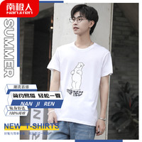 南极人 男士T恤男夏季短袖半袖圆领100%棉套头汗衫  修身潮流印花打底衫小熊白色款   XL