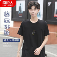 南极人 男士T恤男夏季短袖半袖圆领100%棉套头汗衫 修身潮流印花打底衫闪电黑色款XL