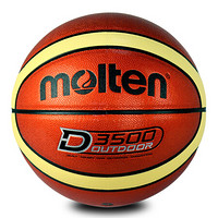 Molten 摩腾 室外篮球B7D3500水泥地可用7号标准训练娱乐篮球