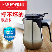 KAMJOVE 金灶 304不锈钢飘逸杯 办公泡茶壶花茶杯茶水分离茶道杯 旅行携带茶具 650ml