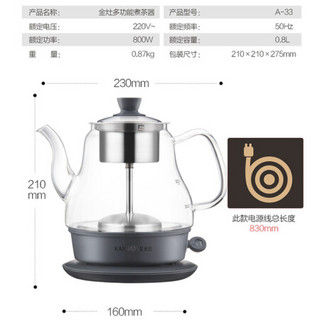 金灶（KAMJOVE）煮茶器玻璃黑茶煮茶壶  电热茶炉A-33 0.8L