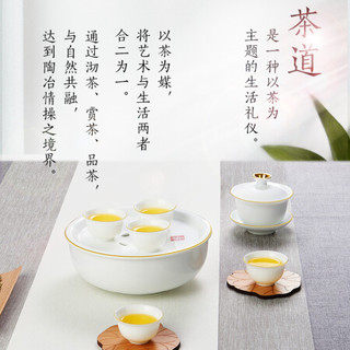 KAMJOVE 金灶 功夫茶具 带蓄水盘描金工艺白瓷整套茶器一盖碗五小杯礼品礼盒包装 KP-139