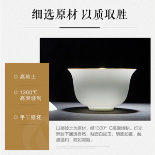 KAMJOVE 金灶 功夫茶具 带蓄水盘描金工艺白瓷整套茶器一盖碗五小杯礼品礼盒包装 KP-139