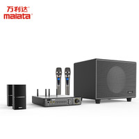 万利达（malata）K50B音响智能音箱蓝牙有源低音炮家用组合无线家庭ktv套装手机k歌家庭影院大功率音箱带话筒