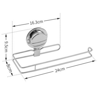 欧润哲 纸巾架 免打孔旋转式吸盘浴室毛巾架收纳架