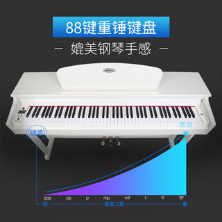 美德威MIDWAY 电钢琴88键重锤电子钢琴 专业数码钢琴S70 白色