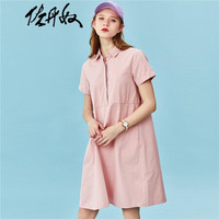 佐丹奴(Giordano) 连衣裙 佐丹奴(Giordano)女 裙棉质宽松衬衫领短袖连衣裙05460342 85豆沙粉x雪白 小码