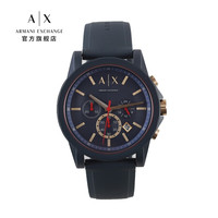 乔治·阿玛尼 GIORGIO ARMANI阿玛尼手表 ARMANI EXCHANGE 男表 硅胶表带三眼时尚休闲男士石英腕表 AX1335