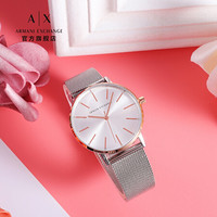 Armani Exchange 乔治·阿玛尼 GIORGIO ARMANI 阿玛尼手表 ARMANI EXCHANGE女表 时尚编织钢带简约潮流女士石英腕表AX5537