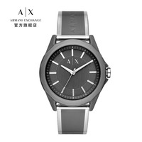 阿玛尼手表(Armani Exchange)男表 时尚休闲潮流男士石英腕表 AX2633