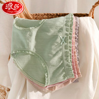 浪莎 LangSha无痕内裤女蕾丝边纯棉裆（4条装）高弹透气女士三角裤 4色4条装 M（100-140斤）