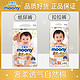 moony 尤妮佳  皇家系列 婴儿纸尿裤NB/S/M/L/XL/XL