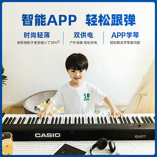 卡西欧电钢琴88键重锤EP-S120智能专业家用儿童幼师便携数码电钢