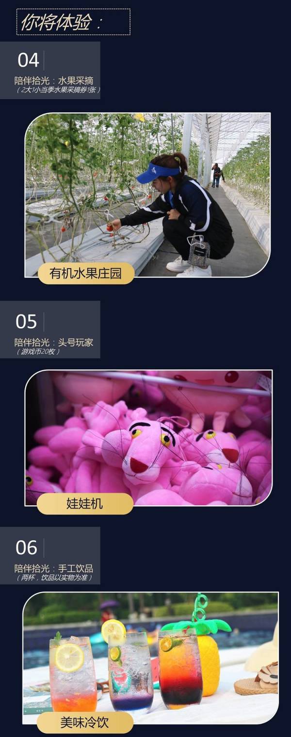杭州天域开元观堂 山景露台房1晚+早餐+2大1小套餐