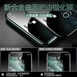 倍思 苹果11 Pro/X/XS钢化膜 iPhoneX/XS/11 Pro手机膜 全屏曲面高清防爆全玻璃贴膜 【两片装】附神器