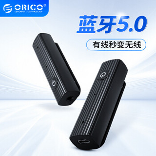 奥睿科(ORICO)USB蓝牙音频适配接收器5.0版 运动无线耳机发射接收器 3.5mm接口转车载AUX音响箱 黑BTA-503