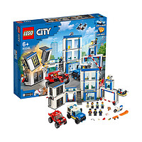 LEGO 乐高 City城市系列 60139 移动指挥中心积木玩具 6-12岁 374粒