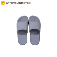 苏宁极物 JWTX002 男女款凉拖鞋