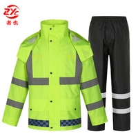 JOHA 反光雨衣套装分体雨衣雨裤防水男女自行车外卖 荧光绿 M码【适合身高155-160】033
