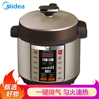 美的（Midea）电压力锅家用电压力煲智能电高压锅MY-CS5036P