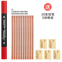 M&G 晨光 马克笔套装 6mm 24色 送10支铅笔+橡皮