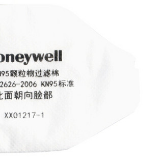 霍尼韦尔（Honeywell）72N95过滤棉 防颗粒物 工业粉尘防护 搭配7200防尘面具使用 10片【可定制】