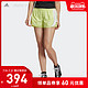 阿迪达斯官网 adidas smc M20 SHORT 夏季女装运动短裤FK9699