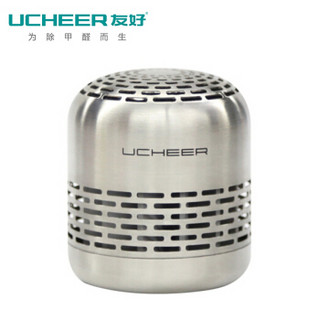 友好（UCHEER） Q8 除味盒 除甲醛 冰箱除味 鞋柜衣柜厕所车载 除甲醛 除异味 杀菌空气净化器