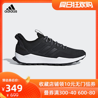 阿迪达斯 adidas越野鞋 新款男子户外休闲运动跑步鞋BB7438