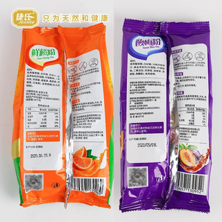 捷氏 酸梅粉/鲜橙粉 400g*2袋