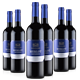 京东plus会员海外直采意大利进口心之家2017年干型红葡萄750ML*6瓶装+花漫山干红葡萄酒750ML