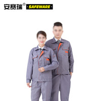 安赛瑞 春秋加厚款劳保工作服(套装)涤棉混织 灰色 适合身高176-180cm 长袖劳保服 企业可定制 10806
