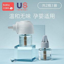 BabyCare 婴儿电热蚊香液 2瓶1器