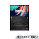 ThinkPad T14  20S0004JCD  英特尔十代酷睿i7 14英寸商务办公本