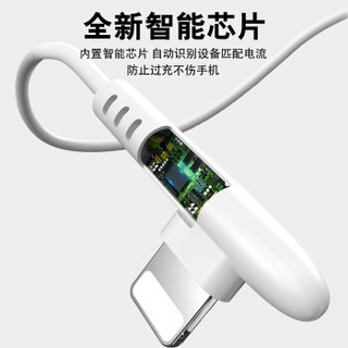 【两条装】朗客 苹果数据线充电线弯头快充1.2+1.2米适用苹果Xs Max/XR/X/8/5/6S/7/8Plus iPad Air/Pro 白色