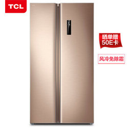 TCL 650升 双变频对开门冰箱 风冷无霜 智慧摆风 制冷均匀双开门电冰箱 电脑控温（醇享金）BCD-650WEPZ50