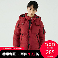 GXG奥莱清仓 冬季商场同款潮流休闲时尚男士红色羽绒服#GA111517G *2件